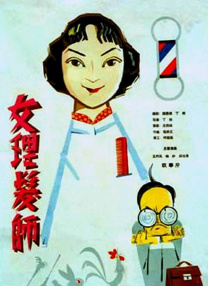 那年冬天出太阳了